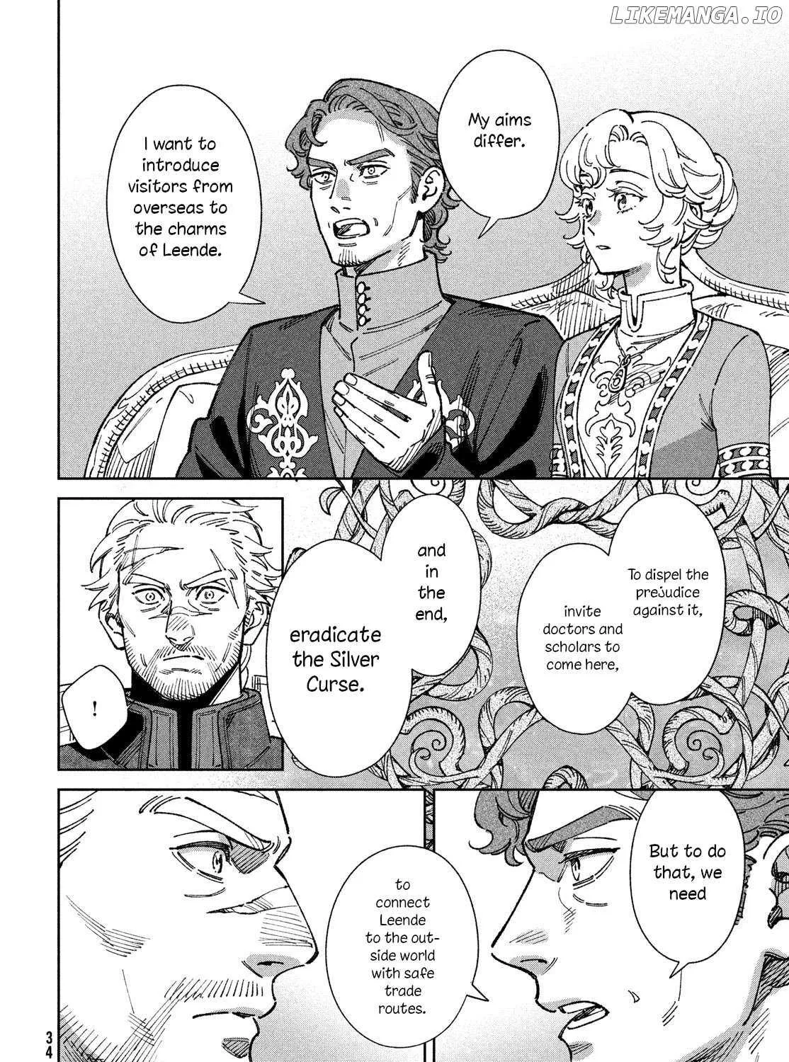 Leende-koku Monogatari Chapter 1 page 62 - 