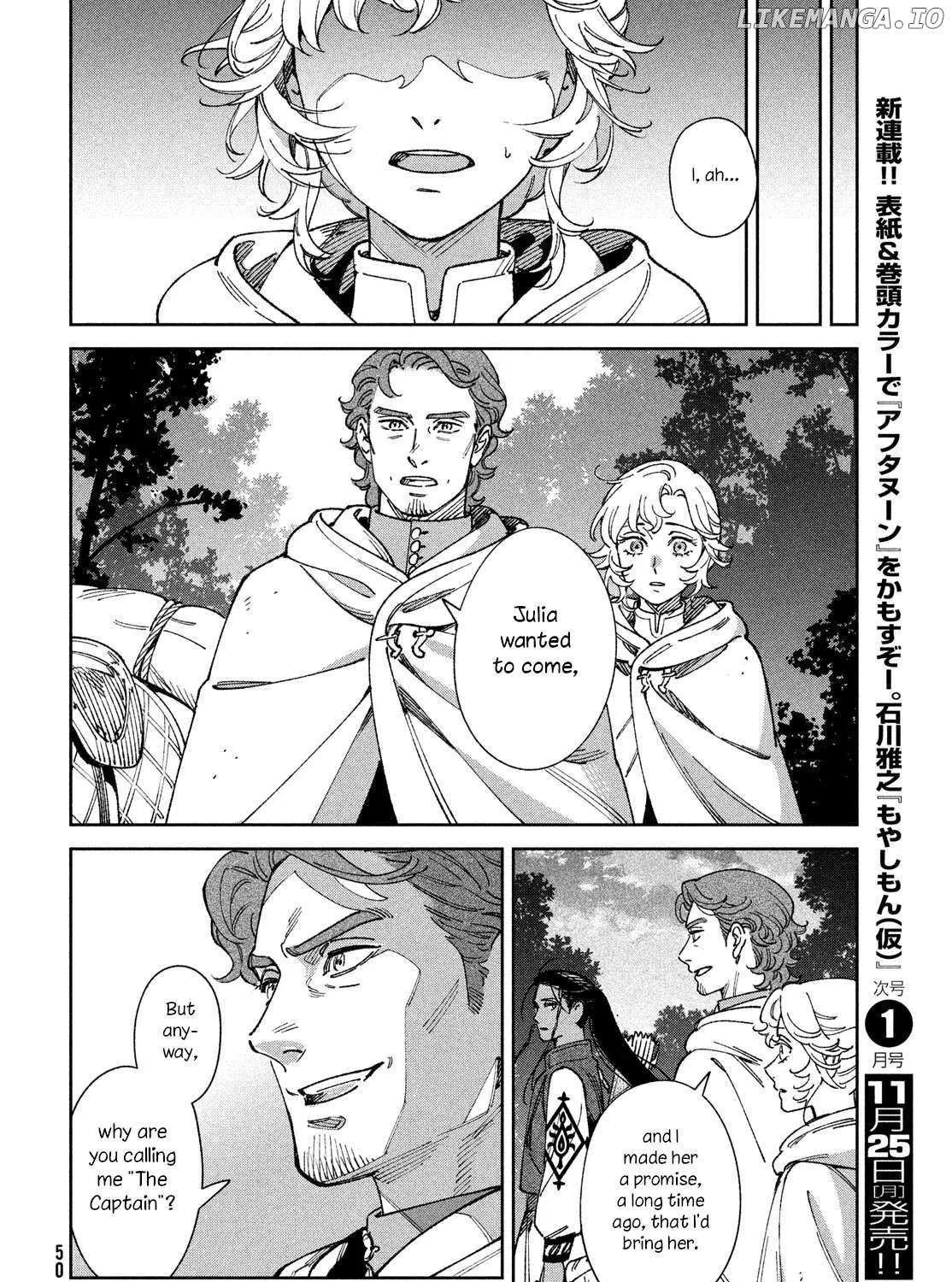 Leende-koku Monogatari Chapter 1 page 94 - 
