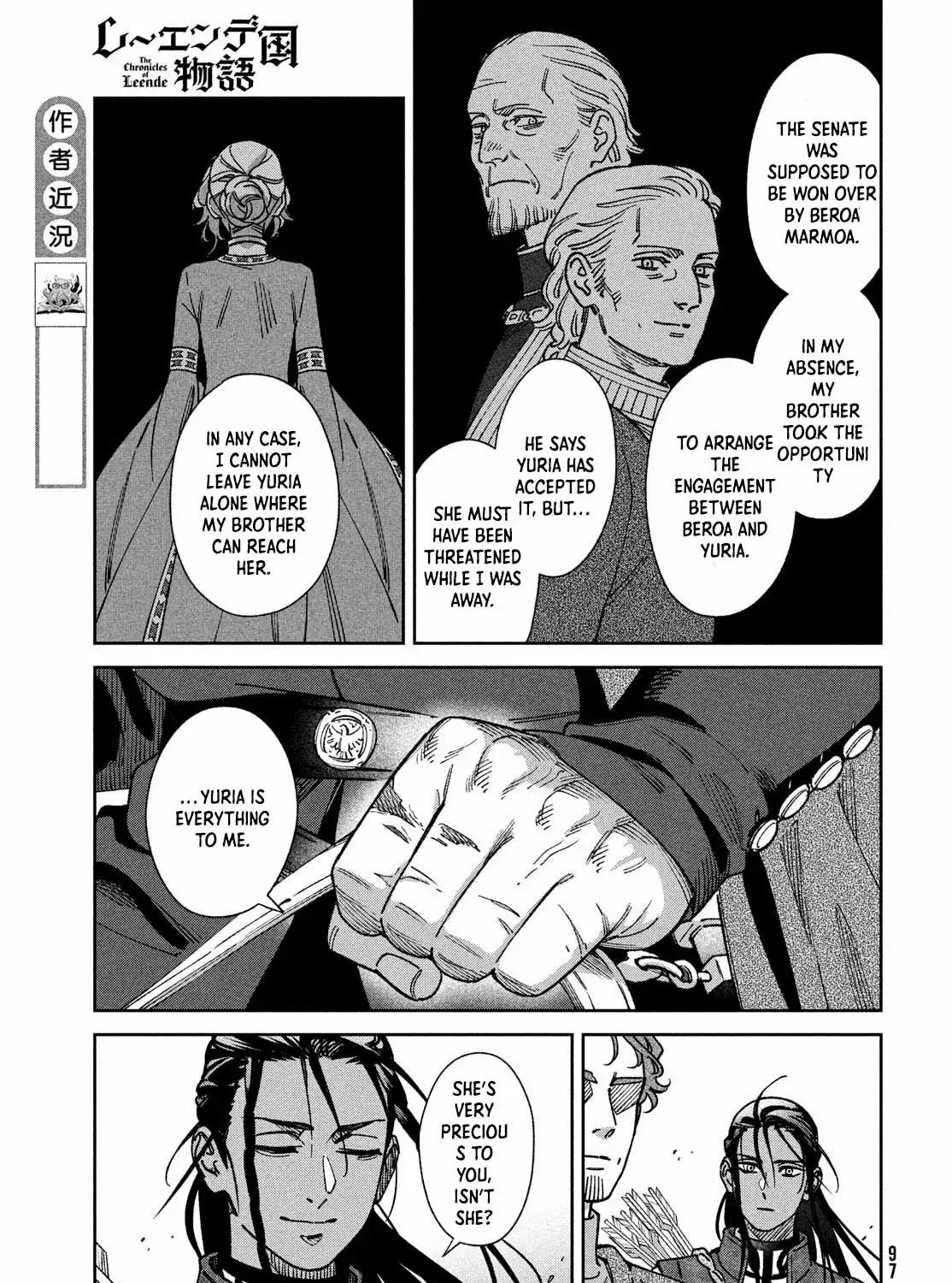 Leende-koku Monogatari Chapter 2 page 26 - 