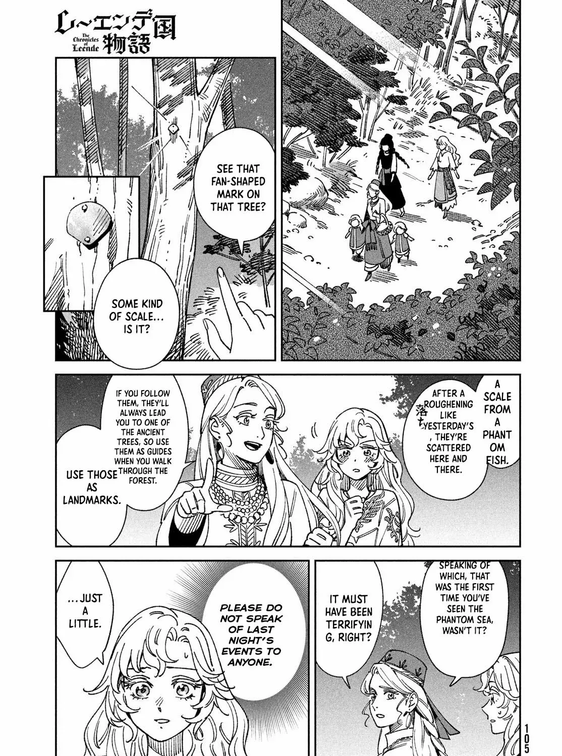 Leende-koku Monogatari Chapter 2 page 42 - 