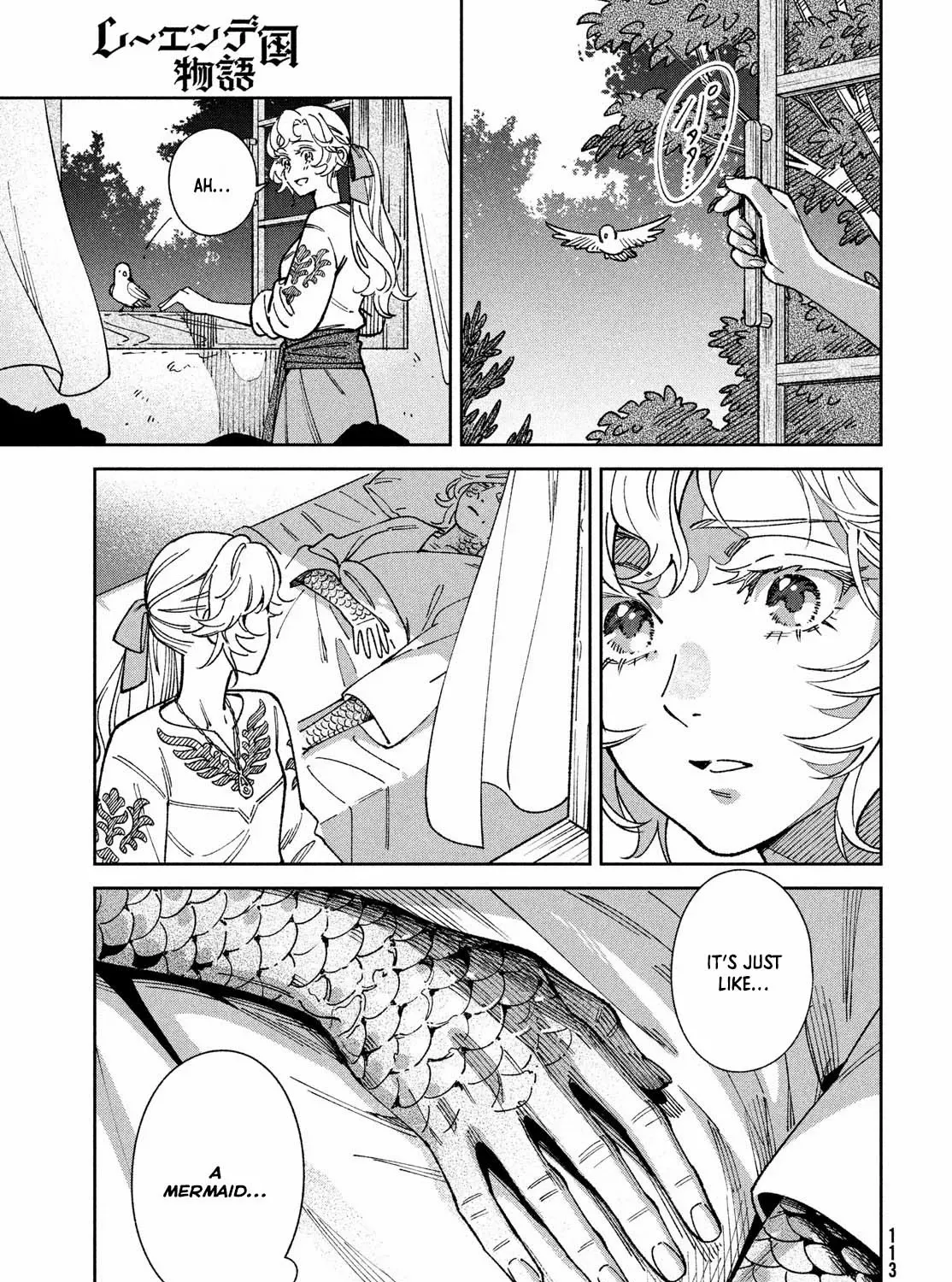 Leende-koku Monogatari Chapter 2 page 58 - 