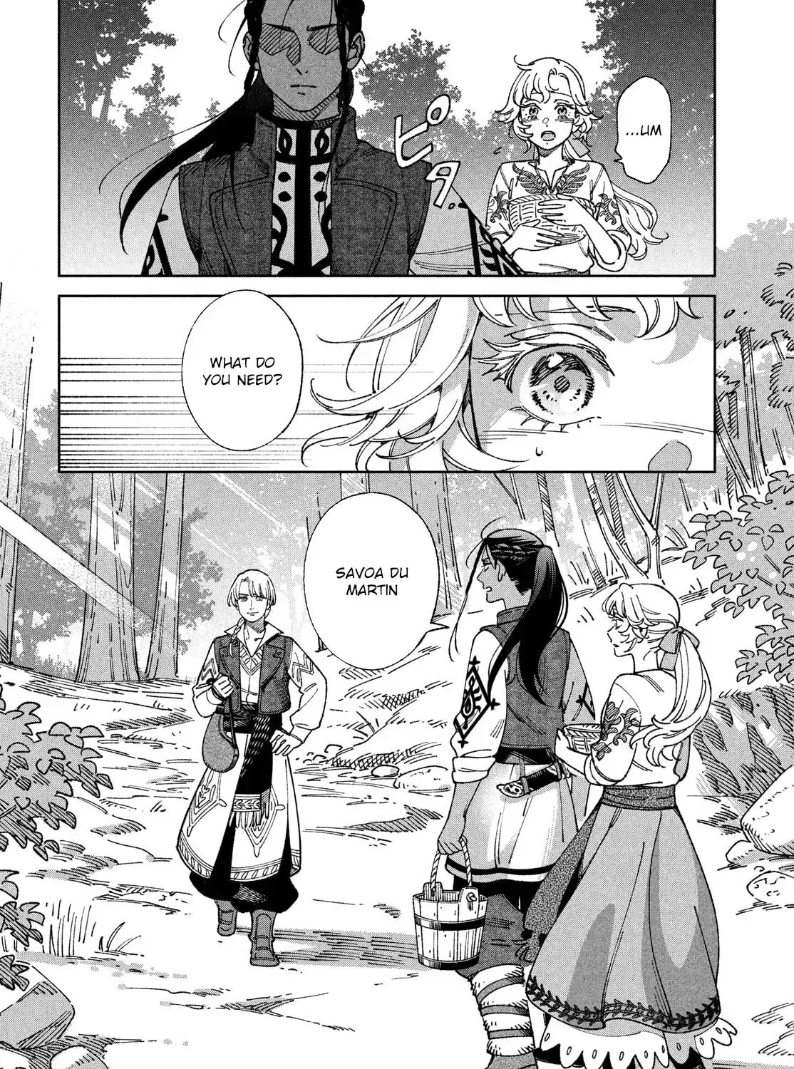 Leende-koku Monogatari Chapter 3 page 11 - 