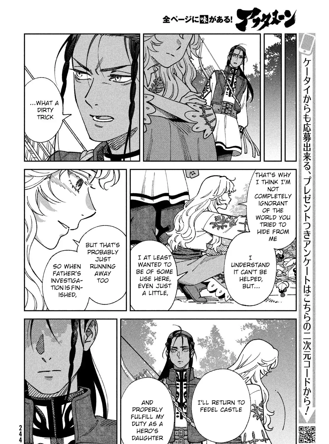 Leende-koku Monogatari Chapter 3 page 55 - 