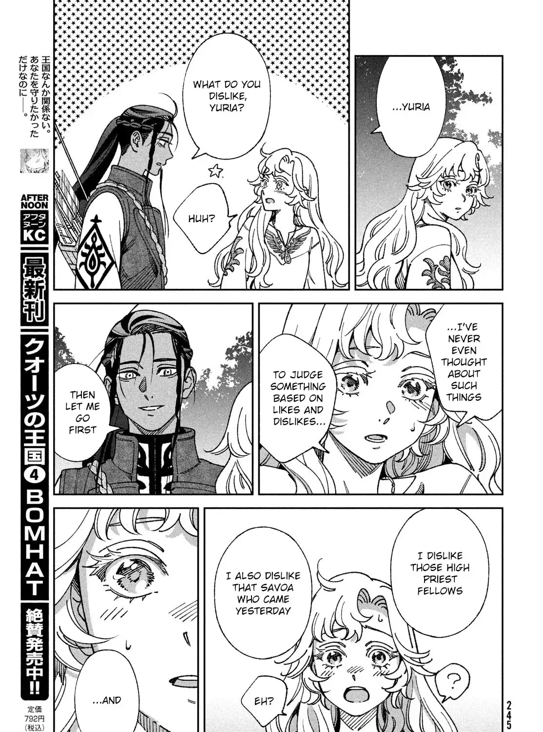 Leende-koku Monogatari Chapter 3 page 57 - 