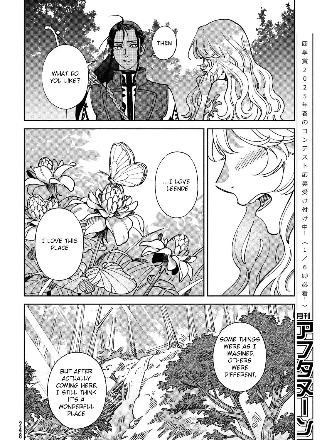Leende-koku Monogatari Chapter 3 page 63 - 