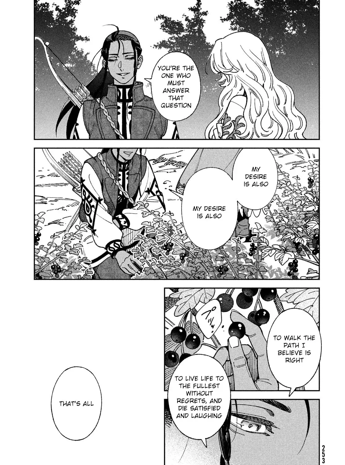 Leende-koku Monogatari Chapter 3 page 73 - 
