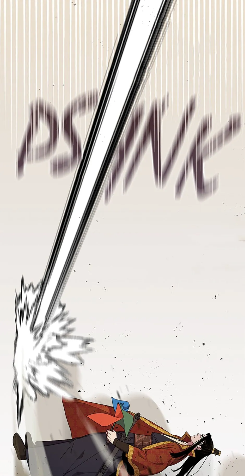 Legend of an Asura - The Poison Dragon Chapter 0 page 28 - 