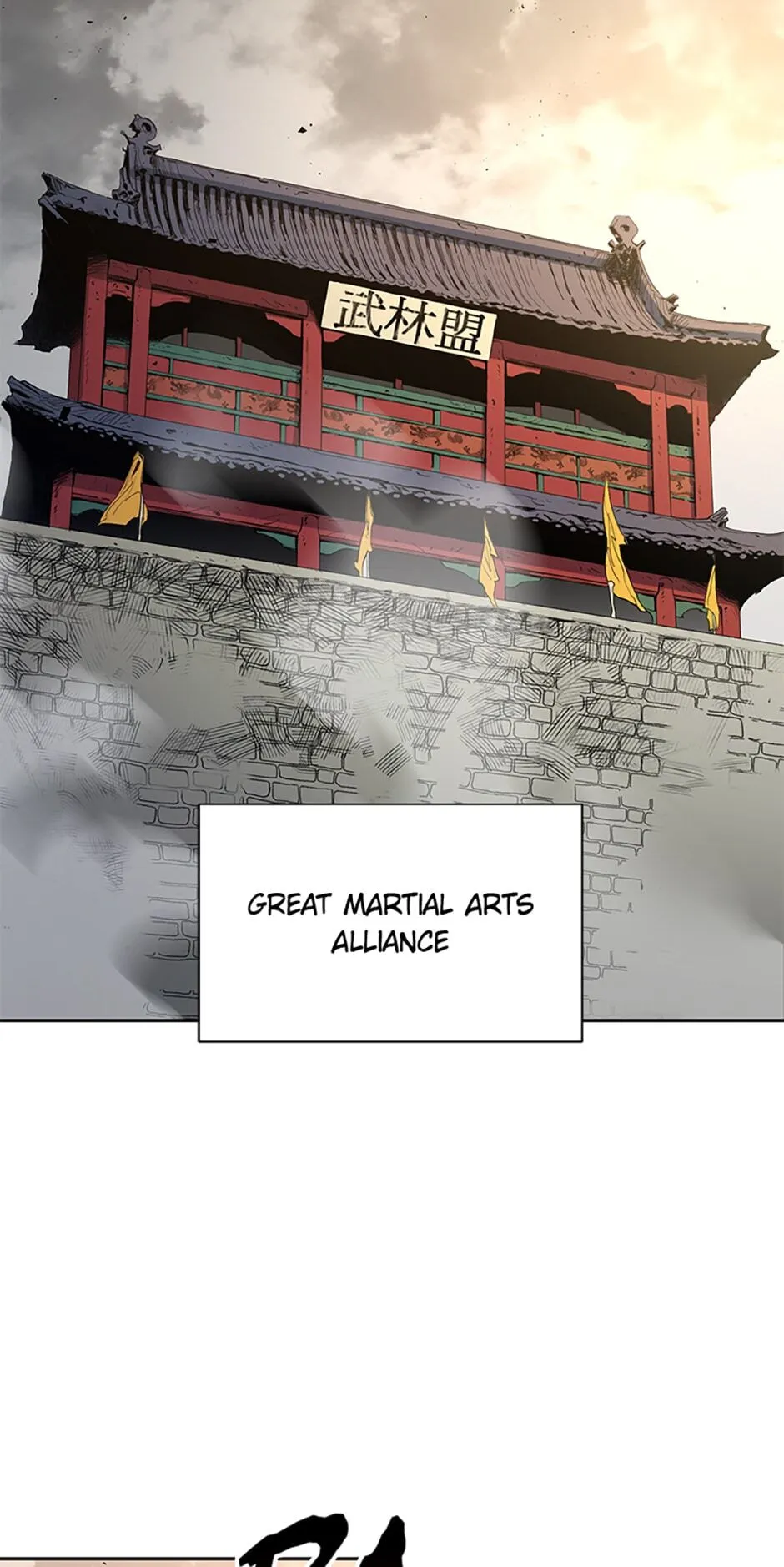 Legend of an Asura - The Poison Dragon Chapter 0 page 4 - 