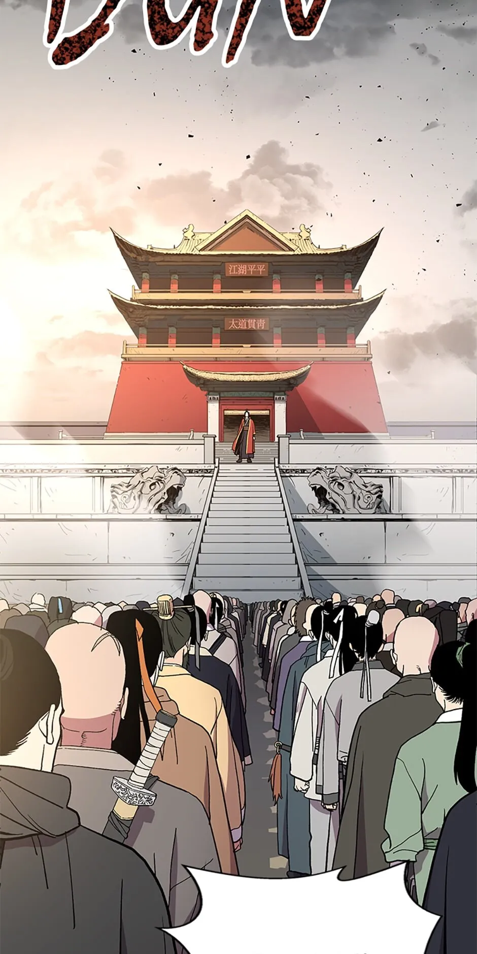 Legend of an Asura - The Poison Dragon Chapter 0 page 6 - 
