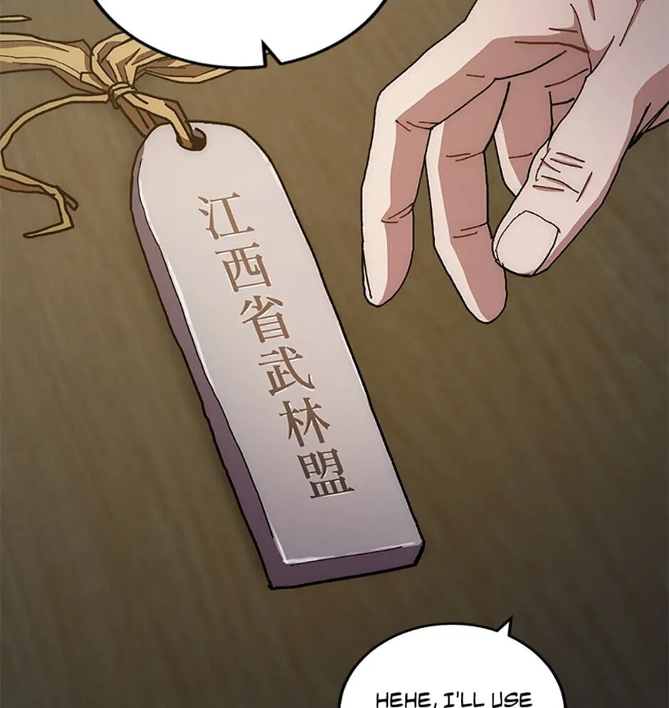 Legend of an Asura - The Poison Dragon Chapter 14 page 95 - 
