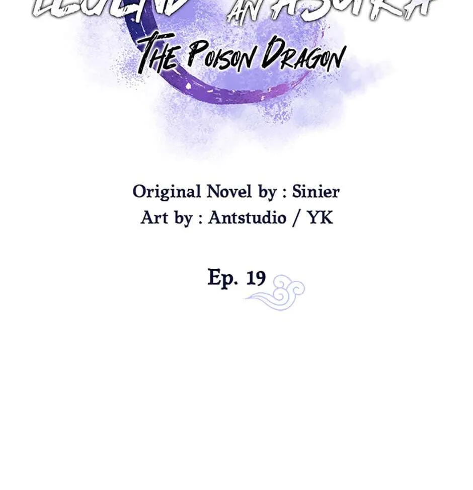 Legend of an Asura - The Poison Dragon Chapter 19 page 43 - 