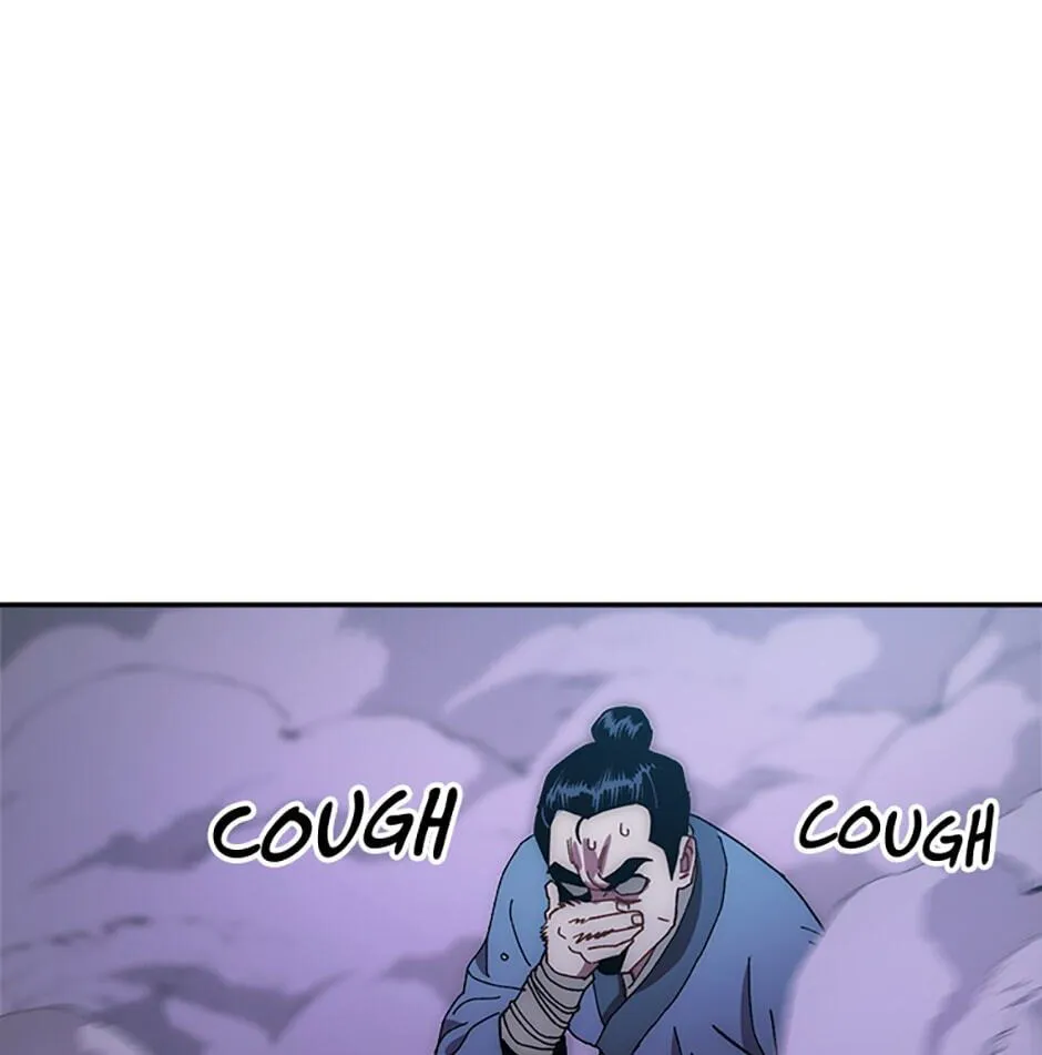 Legend of an Asura - The Poison Dragon Chapter 21 page 21 - 