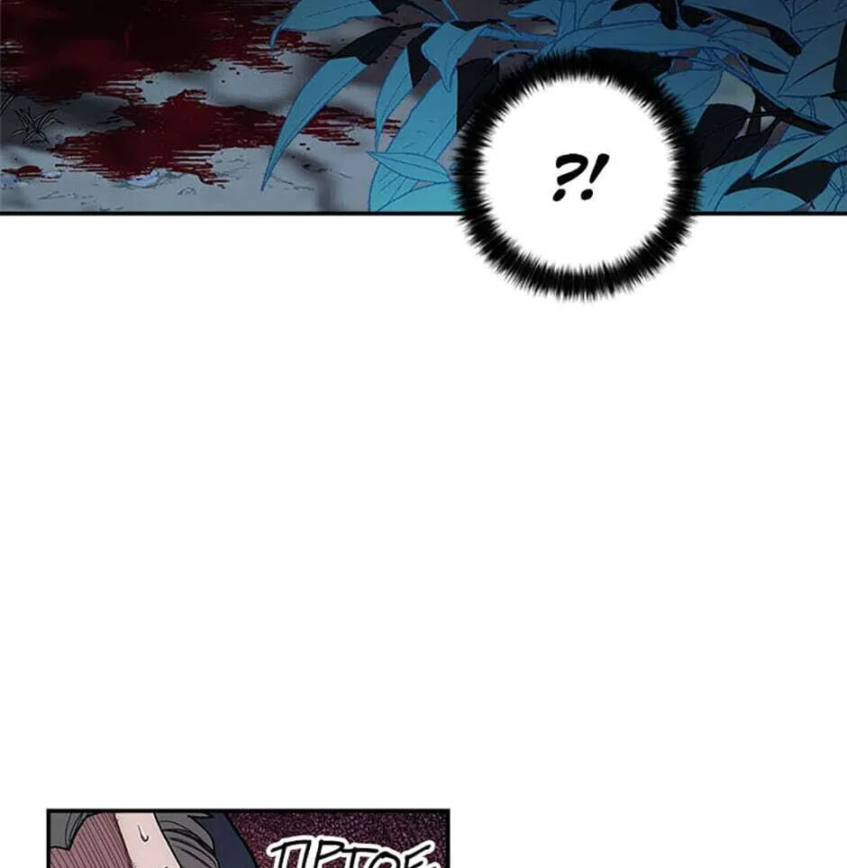 Legend of an Asura - The Poison Dragon Chapter 23 page 42 - 