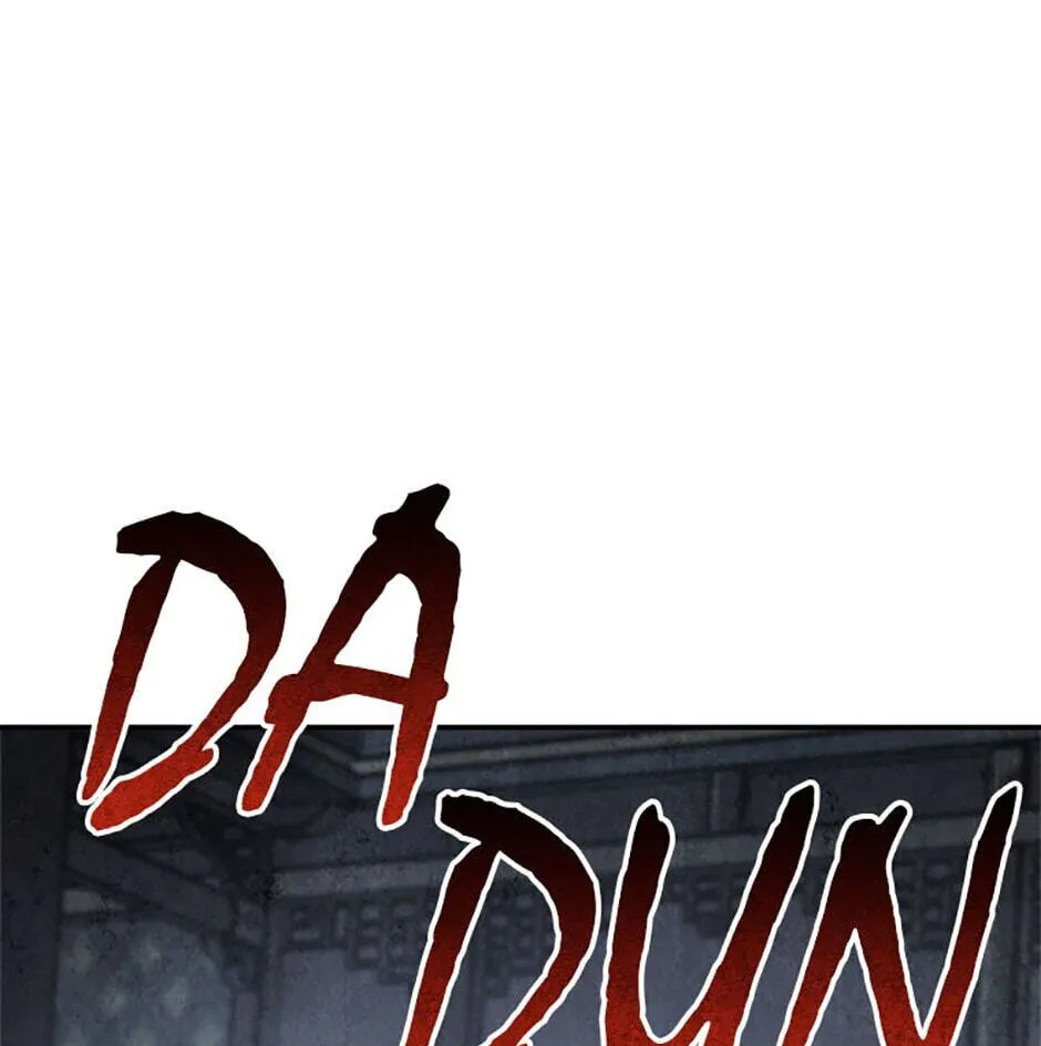 Legend of an Asura - The Poison Dragon Chapter 30 page 180 - 