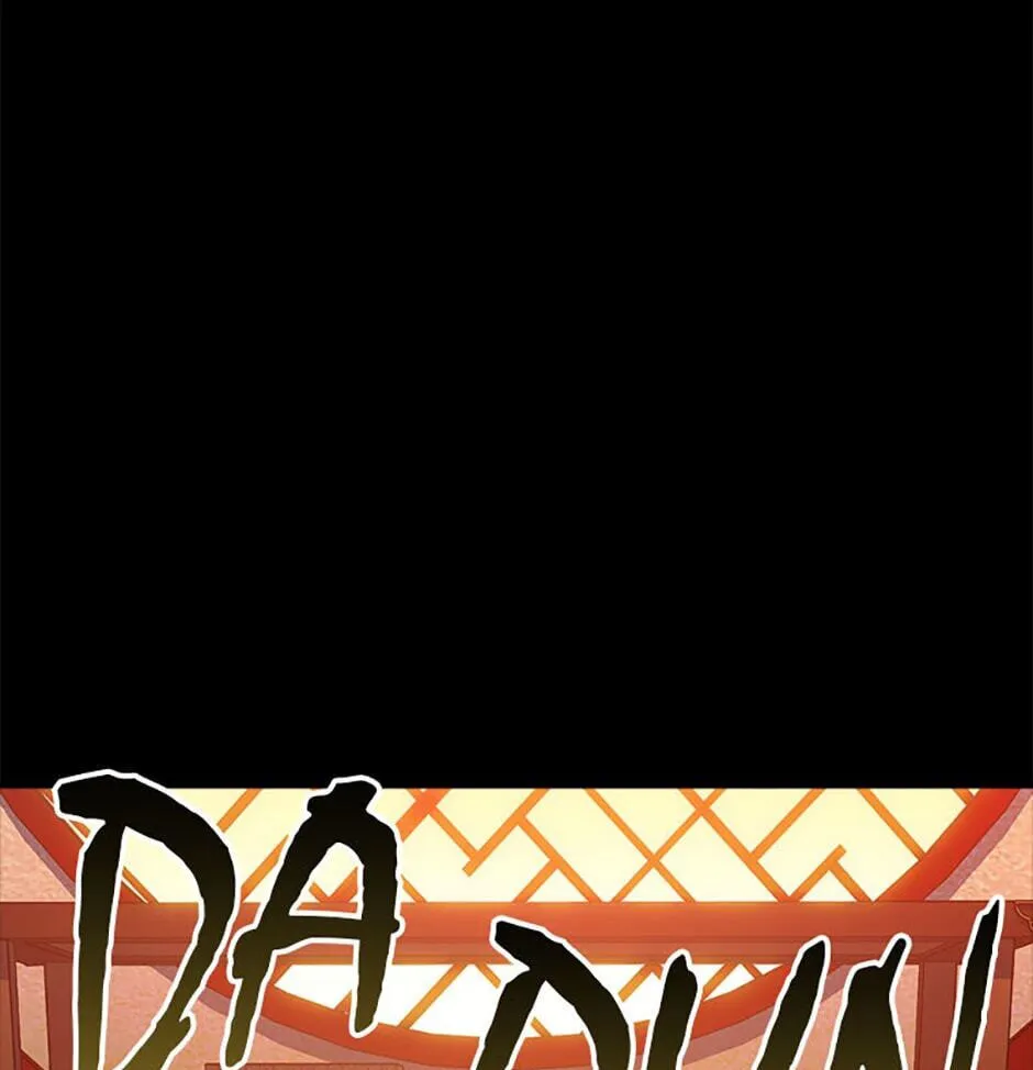 Legend of an Asura - The Poison Dragon Chapter 43 page 70 - 