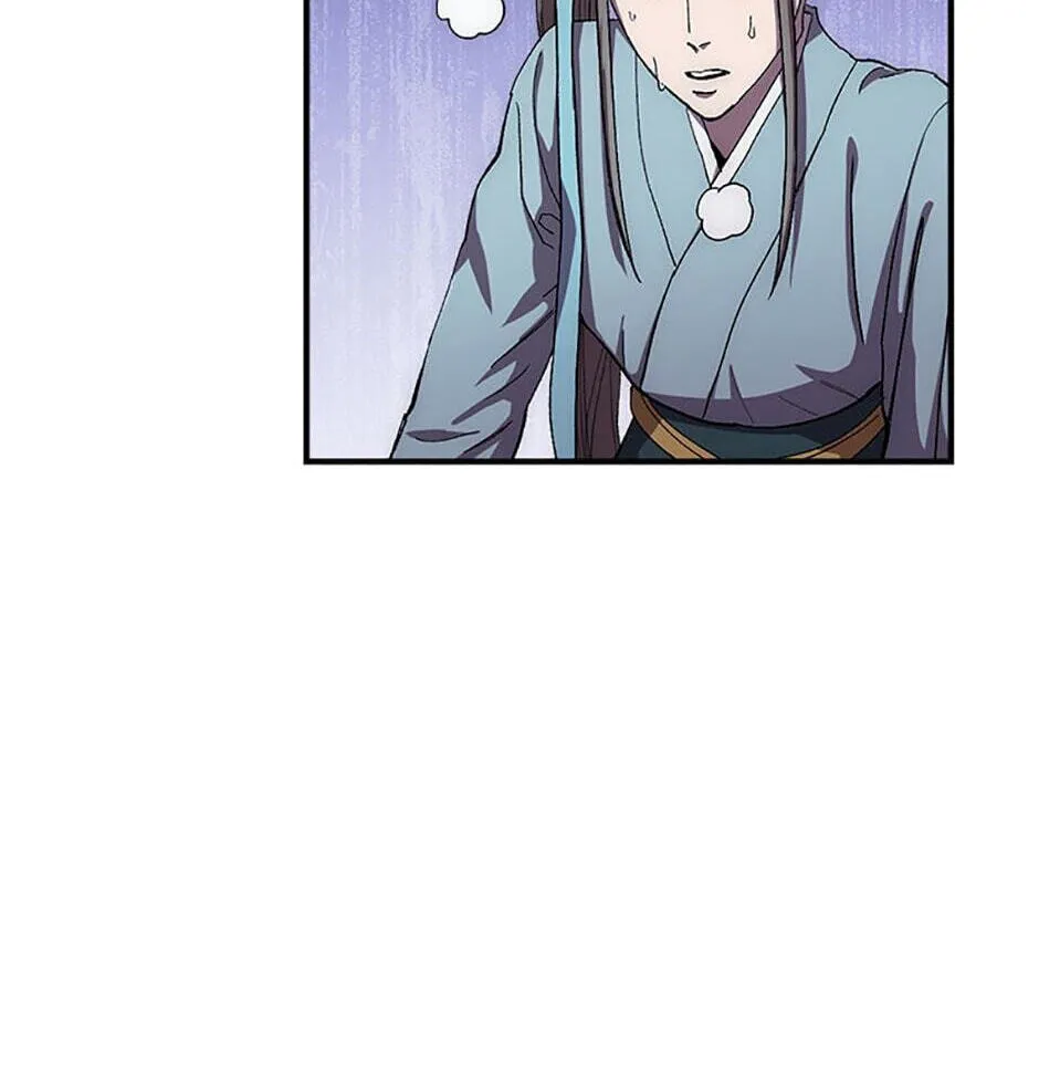 Legend of an Asura - The Poison Dragon Chapter 43 page 79 - 