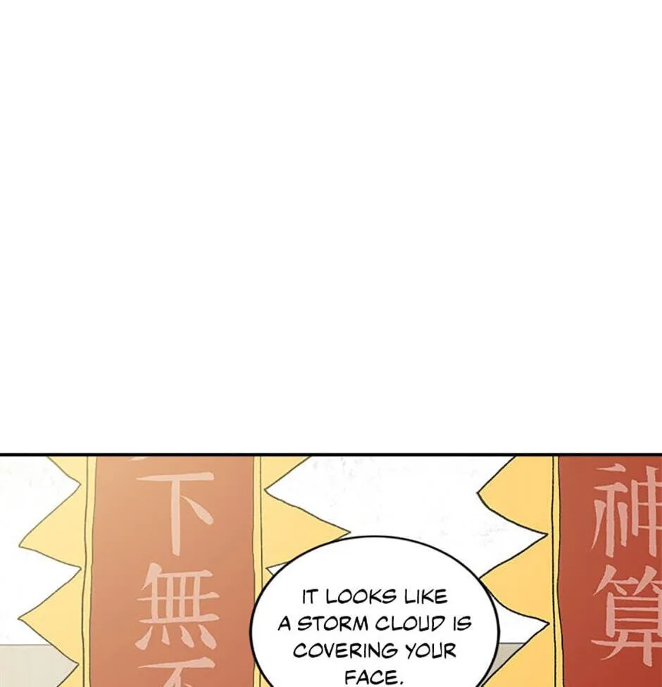 Legend of an Asura - The Poison Dragon Chapter 47 page 47 - 