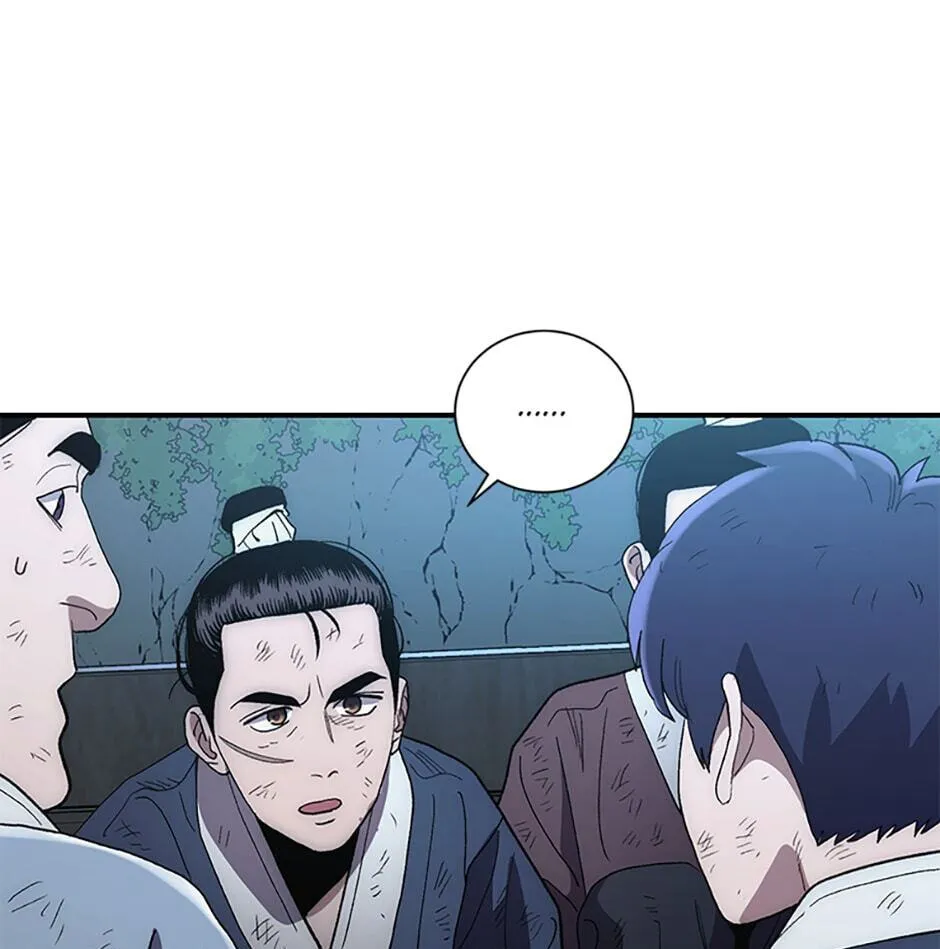 Legend of an Asura - The Poison Dragon Chapter 5 page 47 - 