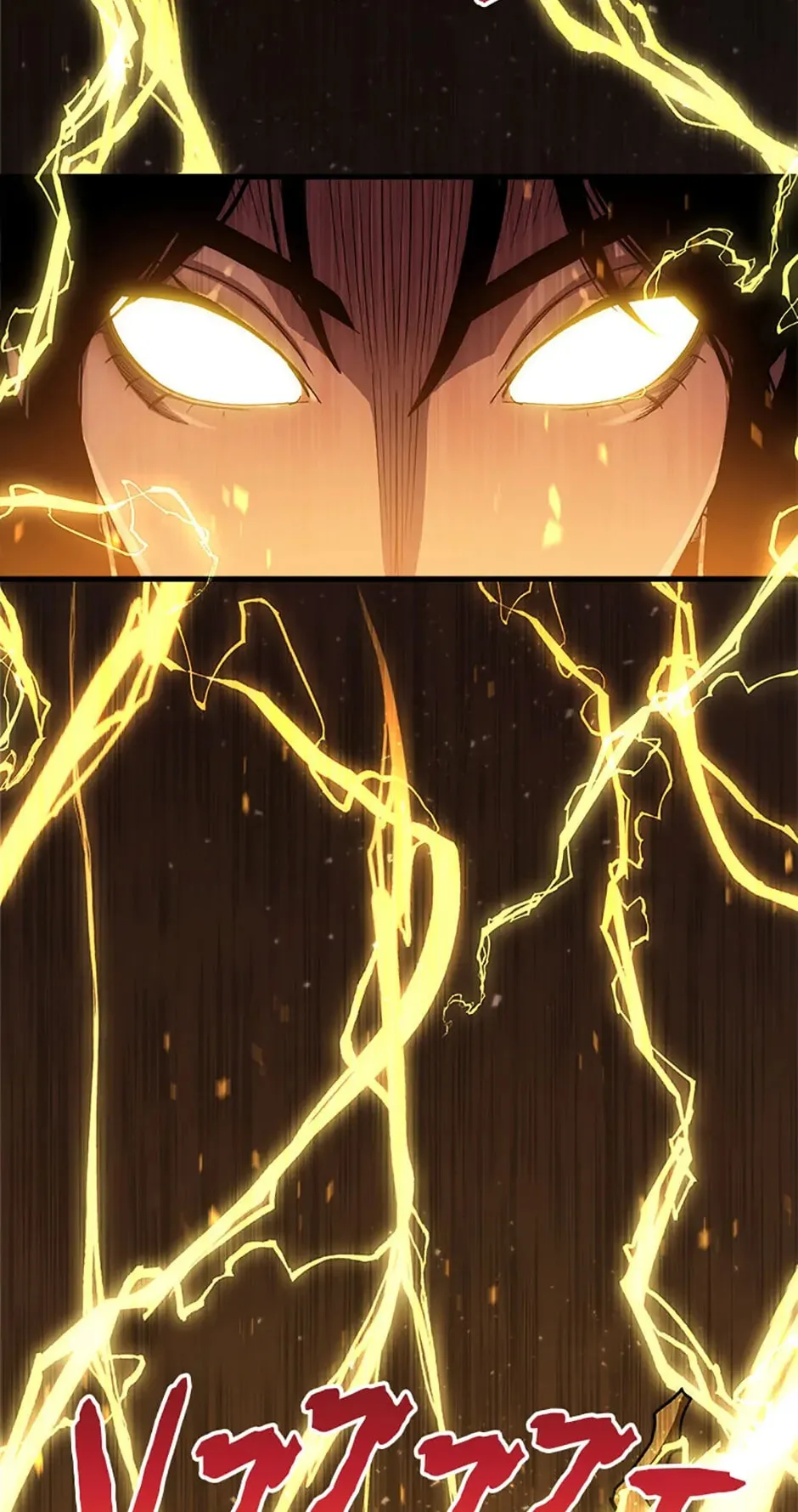 Legend of an Asura - The Poison Dragon Chapter 56 page 138 - 