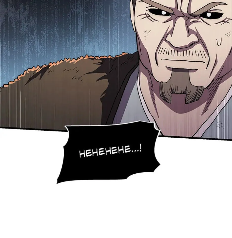 Legend of an Asura - The Poison Dragon Chapter 56 page 74 - 