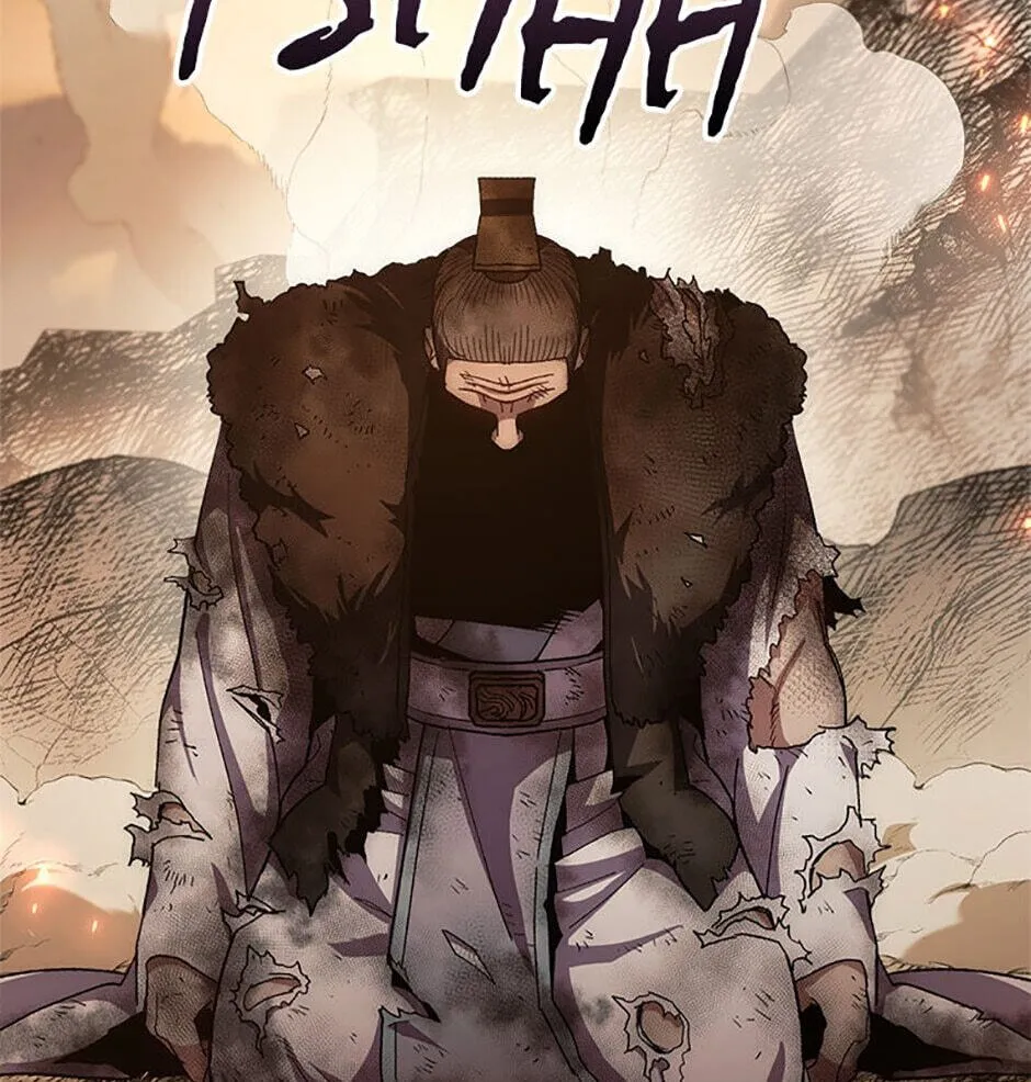 Legend of an Asura - The Poison Dragon Chapter 57 page 5 - 