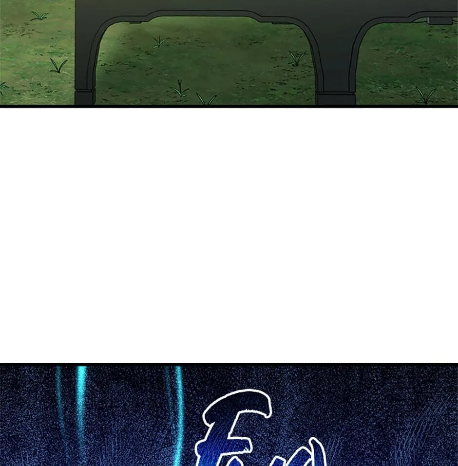 Legend of an Asura - The Poison Dragon Chapter 59 page 75 - 