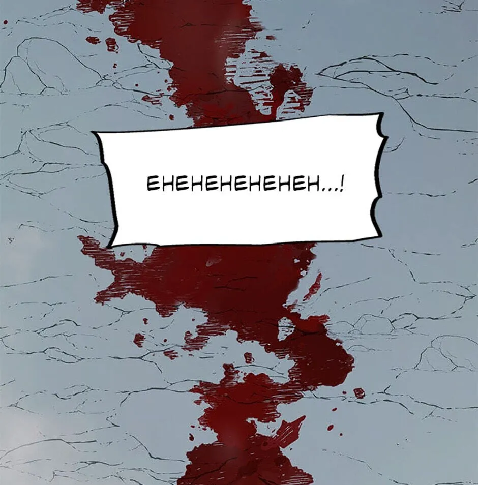Legend of an Asura - The Poison Dragon Chapter 65 page 102 - 