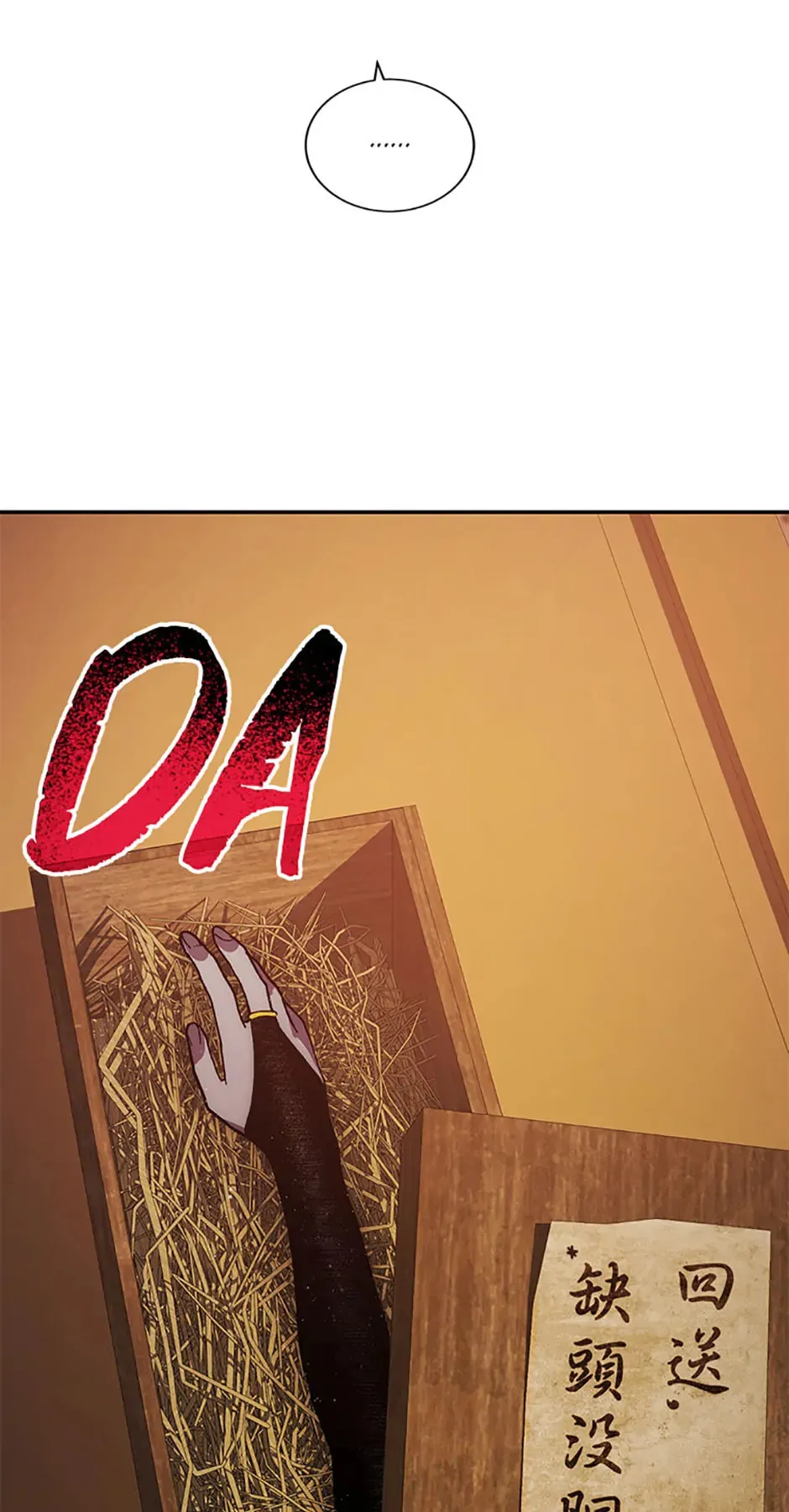 Legend of an Asura - The Poison Dragon Chapter 77 page 114 - 