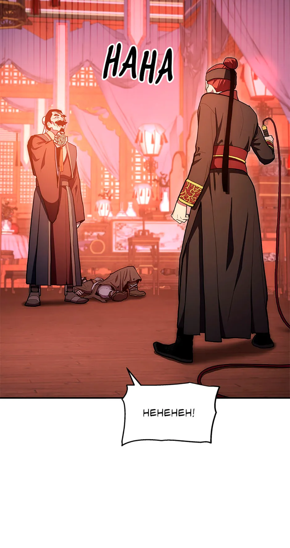 Legend of an Asura - The Poison Dragon Chapter 81 page 46 - 