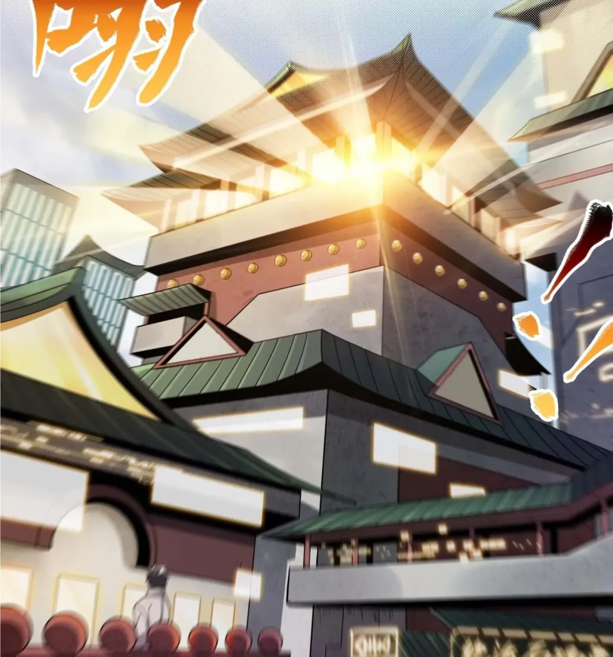 Legend of Star General (Colored) Chapter 1.1 page 32 - 
