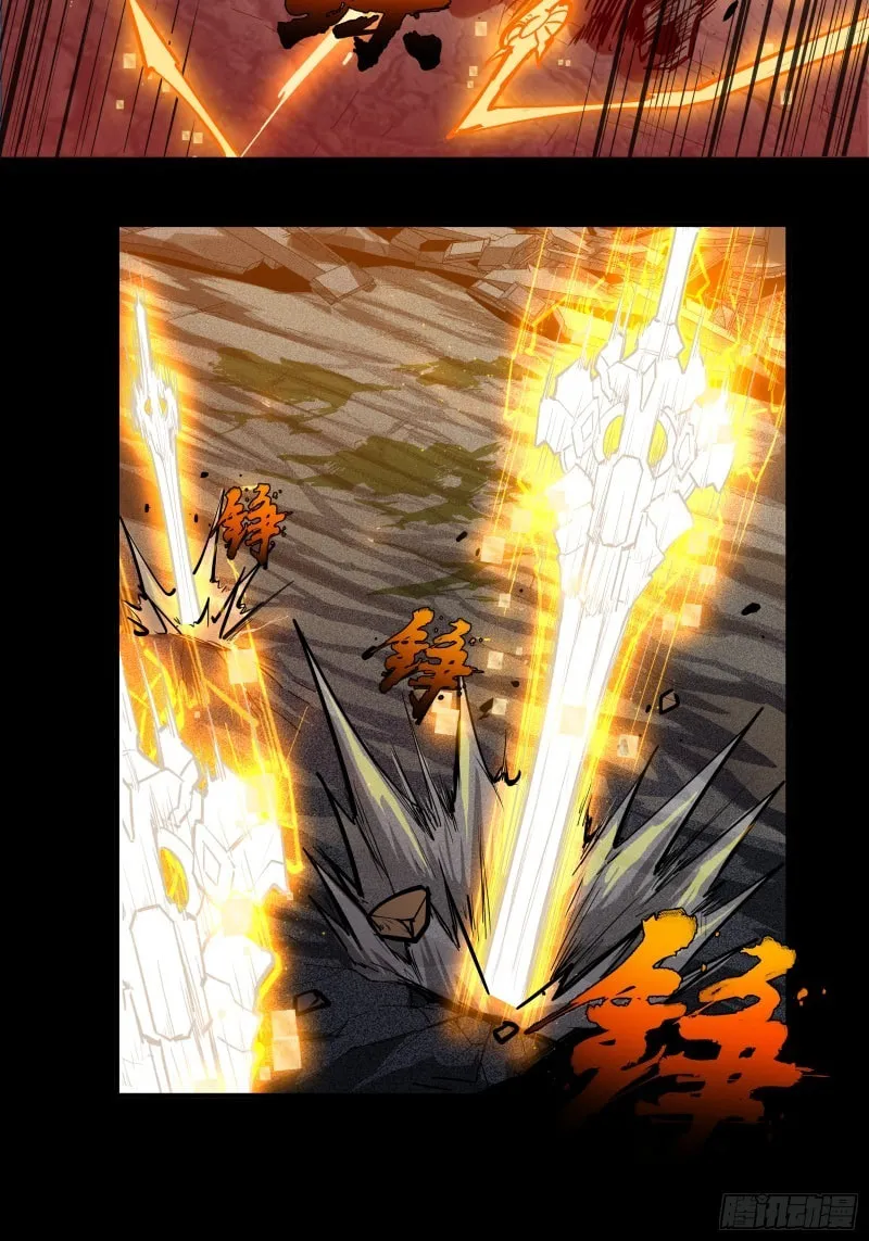 Legend of Star General (Colored) Chapter 1 page 17 - 