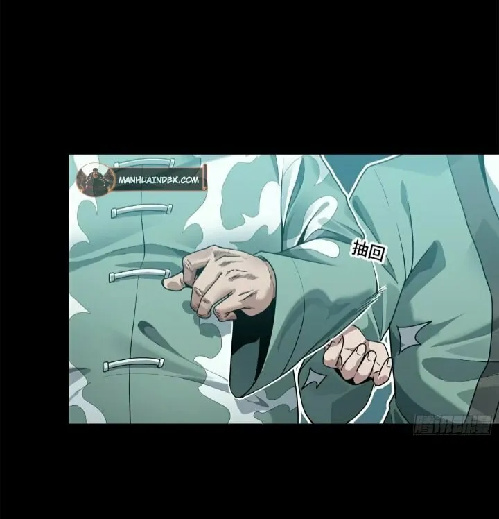 Legend of Star General (Colored) Chapter 101 page 4 - 