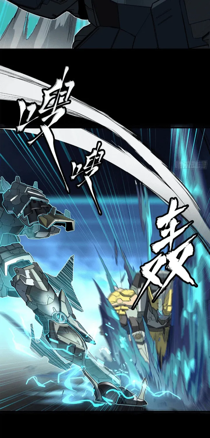 Legend of Star General (Colored) Chapter 104 page 49 - 