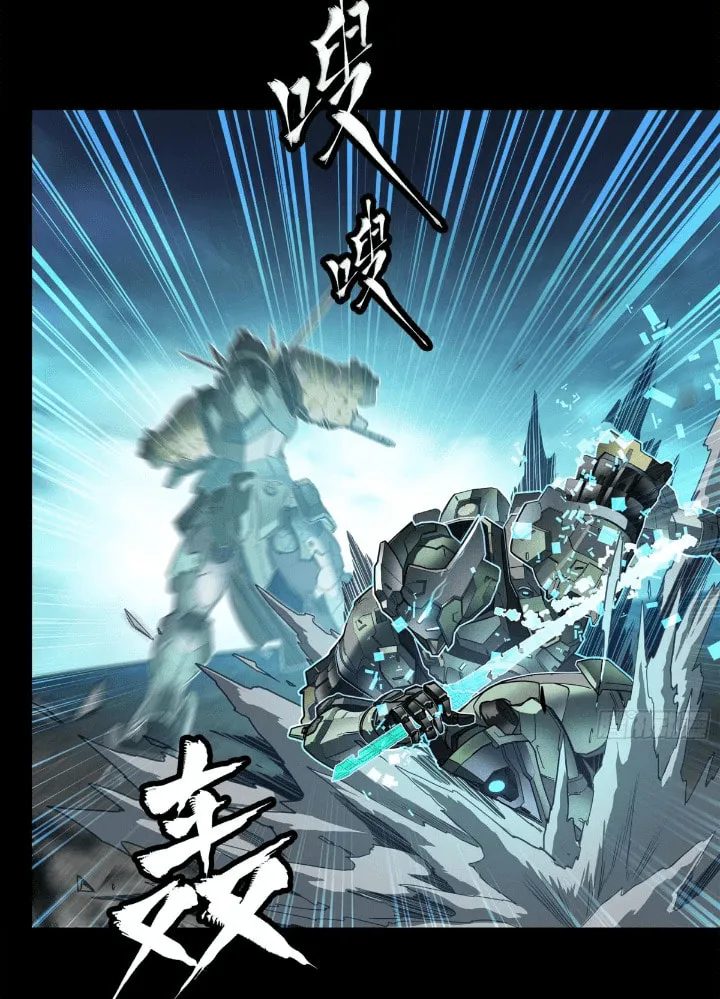 Legend of Star General (Colored) Chapter 104 page 65 - 