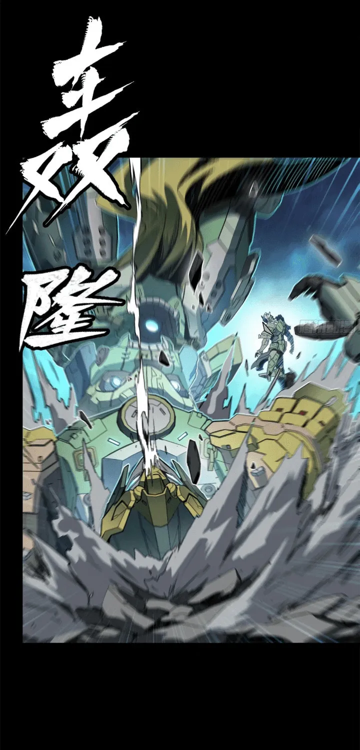 Legend of Star General (Colored) Chapter 104 page 69 - 