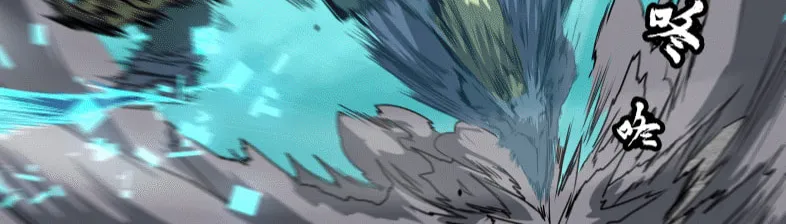 Legend of Star General (Colored) Chapter 105 page 20 - 