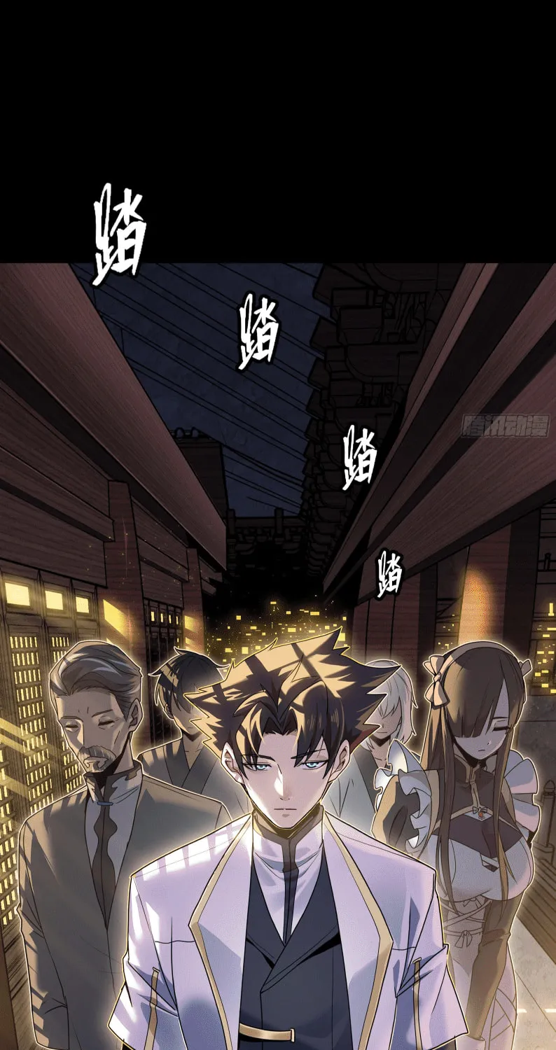 Legend of Star General (Colored) Chapter 106 page 63 - 