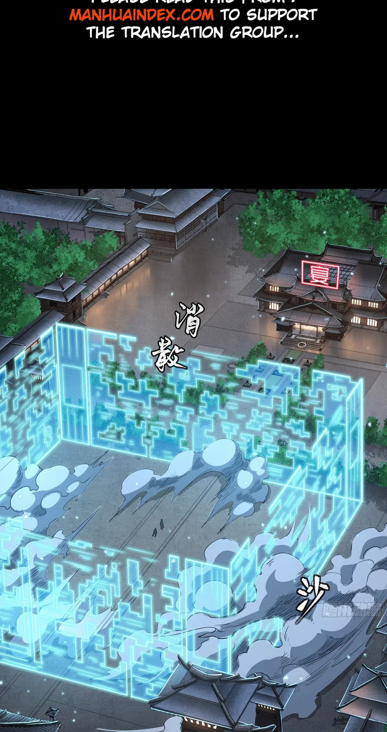 Legend of Star General (Colored) Chapter 106 page 9 - 