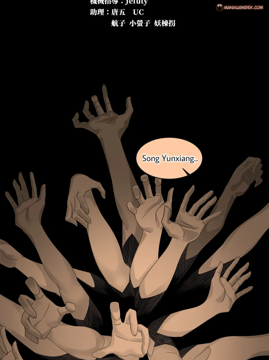 Legend of Star General (Colored) Chapter 11 page 5 - 