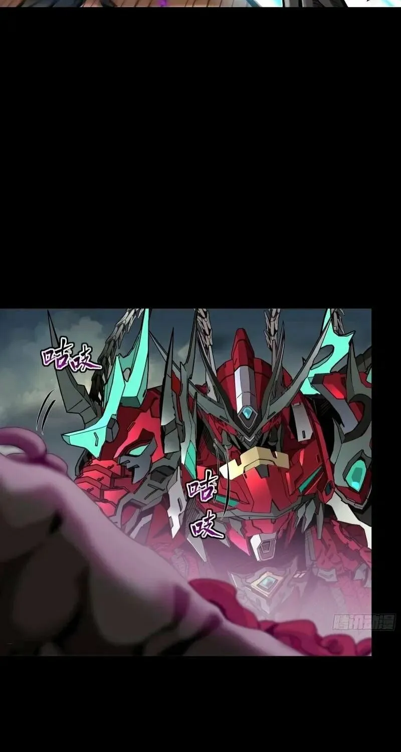Legend of Star General (Colored) Chapter 110 page 50 - 