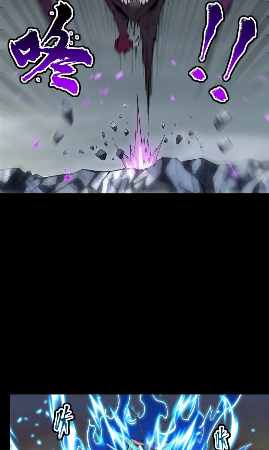 Legend of Star General (Colored) Chapter 111 page 118 - 
