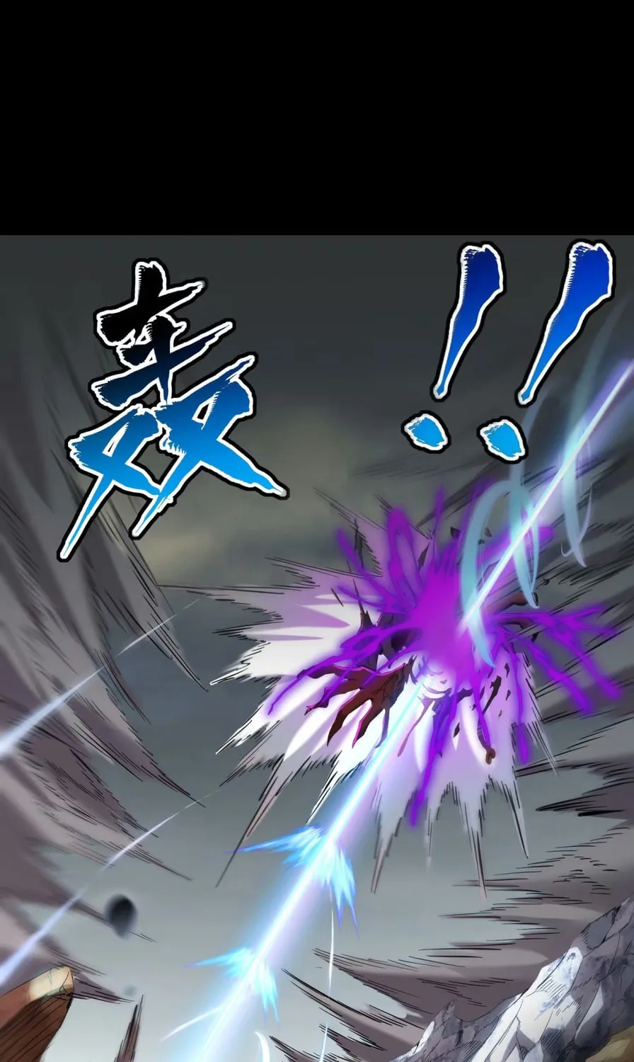 Legend of Star General (Colored) Chapter 111 page 121 - 