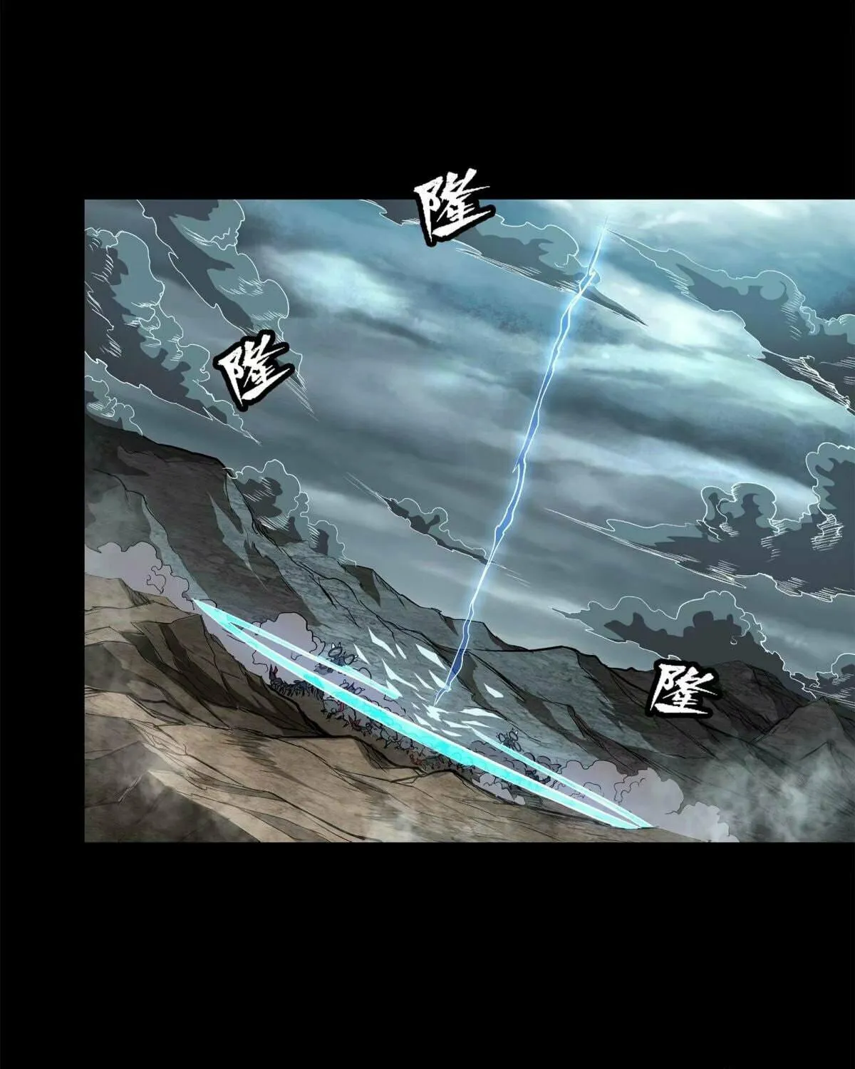 Legend of Star General (Colored) Chapter 111 page 18 - 