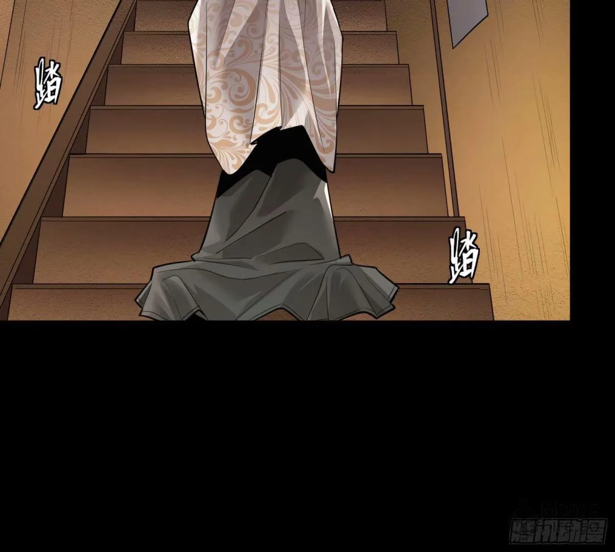 Legend of Star General (Colored) Chapter 111 page 172 - 