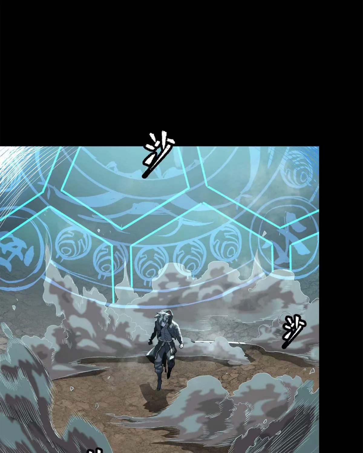 Legend of Star General (Colored) Chapter 111 page 20 - 