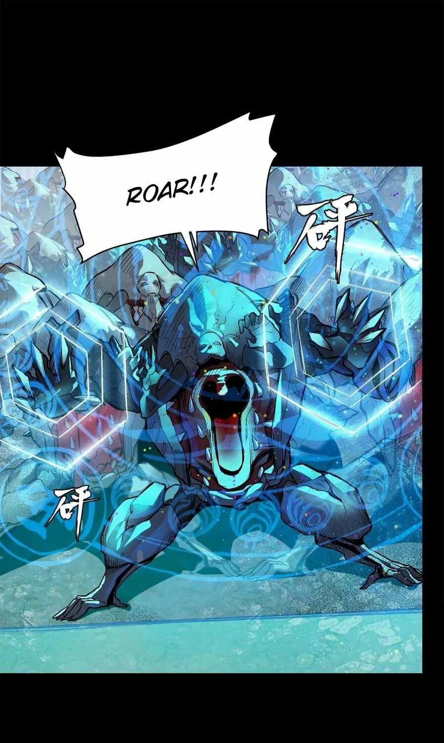 Legend of Star General (Colored) Chapter 111 page 25 - 
