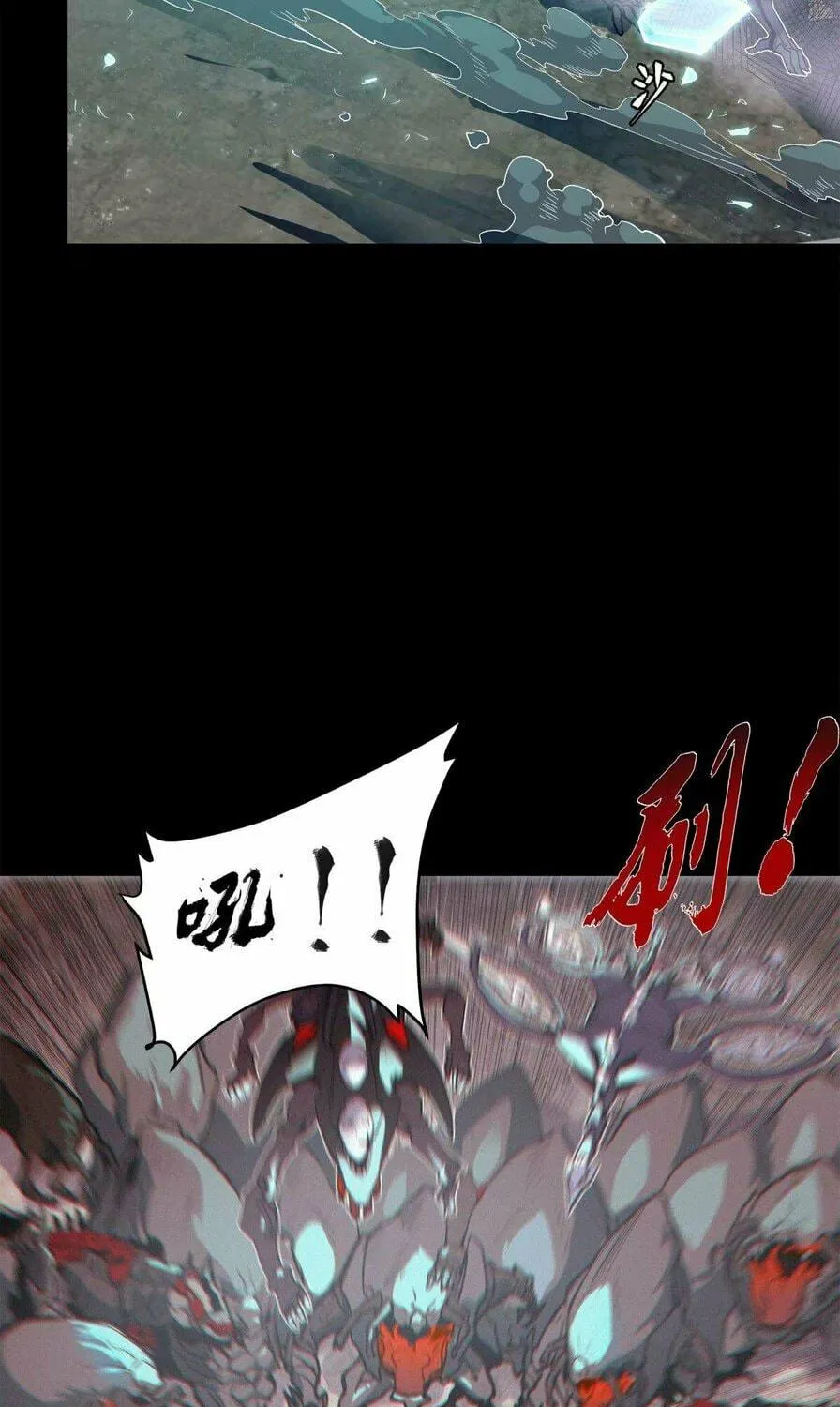 Legend of Star General (Colored) Chapter 111 page 39 - 