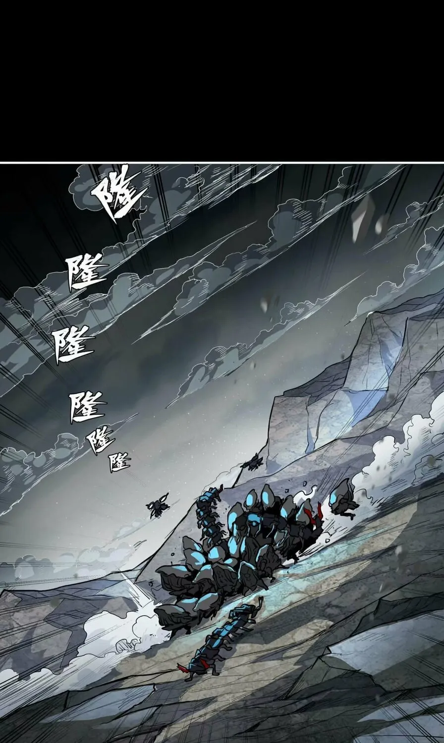 Legend of Star General (Colored) Chapter 111 page 43 - 