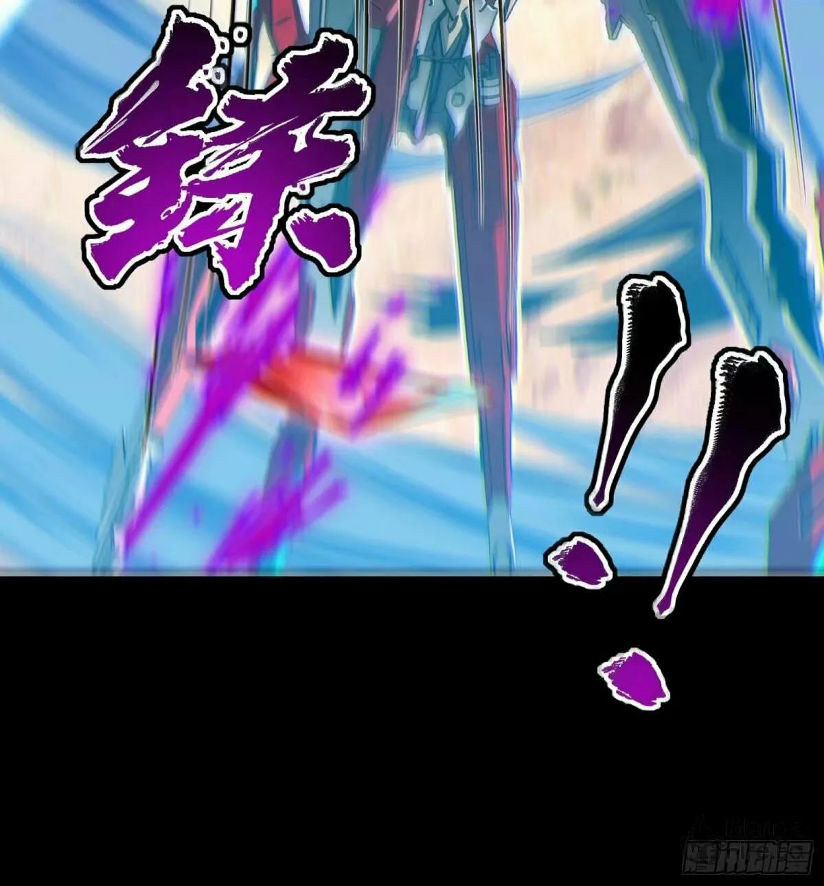 Legend of Star General (Colored) Chapter 111 page 80 - 