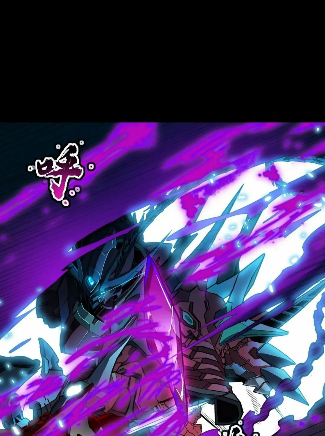 Legend of Star General (Colored) Chapter 111 page 81 - 